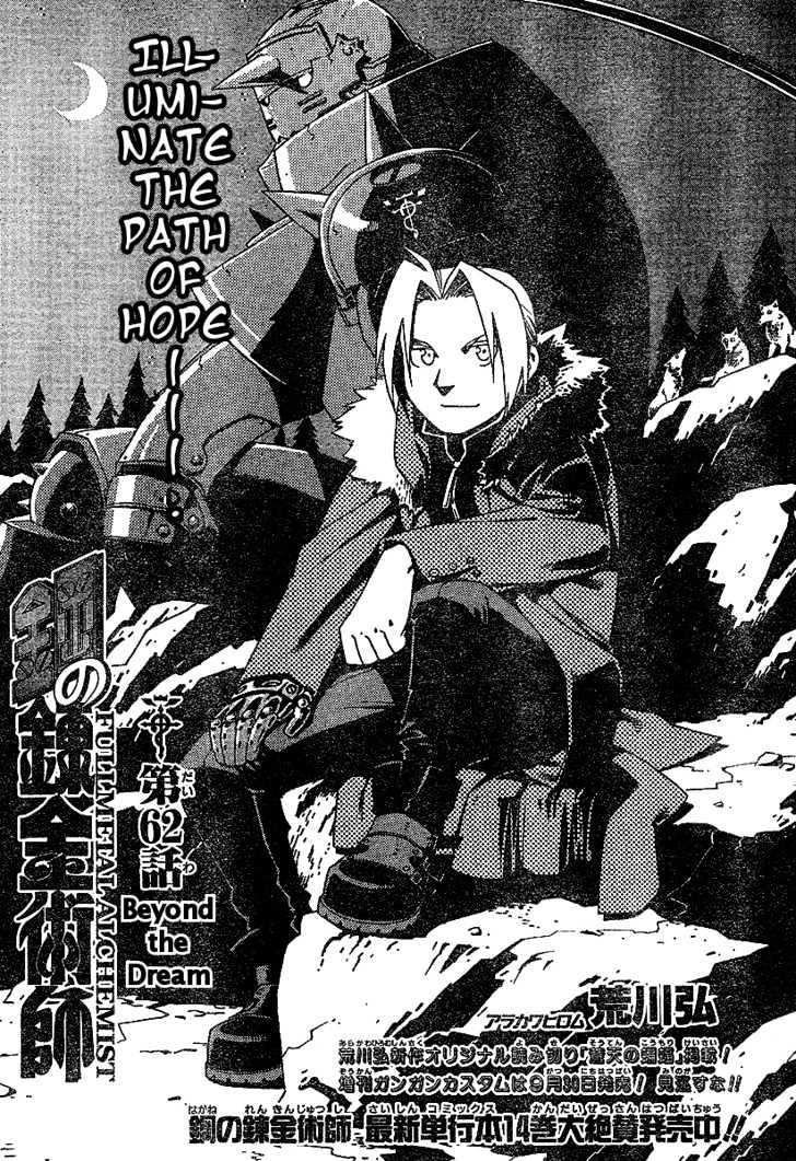 Fullmetal Alchemist - Vol.16 Chapter 62 : Beyond The Dream