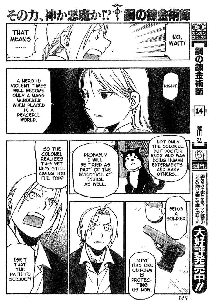 Fullmetal Alchemist - Vol.16 Chapter 62 : Beyond The Dream