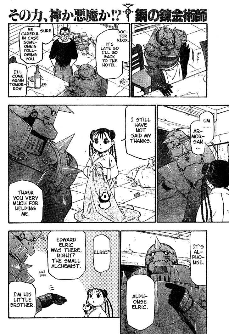 Fullmetal Alchemist - Vol.16 Chapter 62 : Beyond The Dream