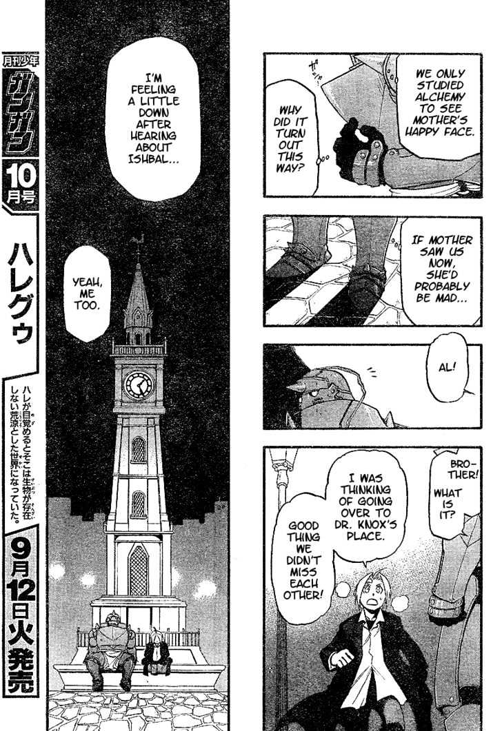 Fullmetal Alchemist - Vol.16 Chapter 62 : Beyond The Dream