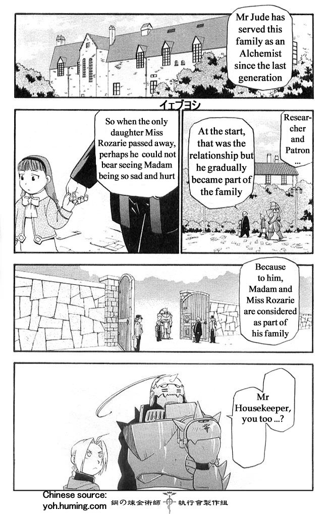 Fullmetal Alchemist - Chapter 108.7: Perfect Guide 01: The Blind Alchemist