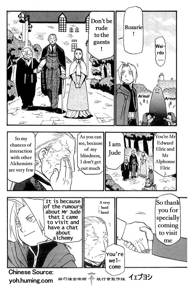 Fullmetal Alchemist - Chapter 108.7: Perfect Guide 01: The Blind Alchemist