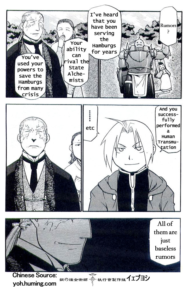 Fullmetal Alchemist - Chapter 108.7: Perfect Guide 01: The Blind Alchemist