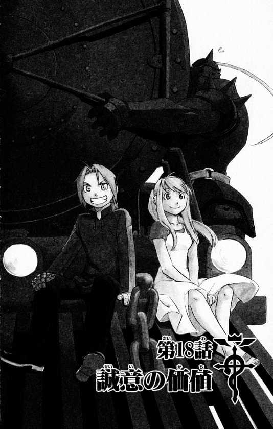 Fullmetal Alchemist - Vol.5 Chapter 18 : The Value Of Sincerity