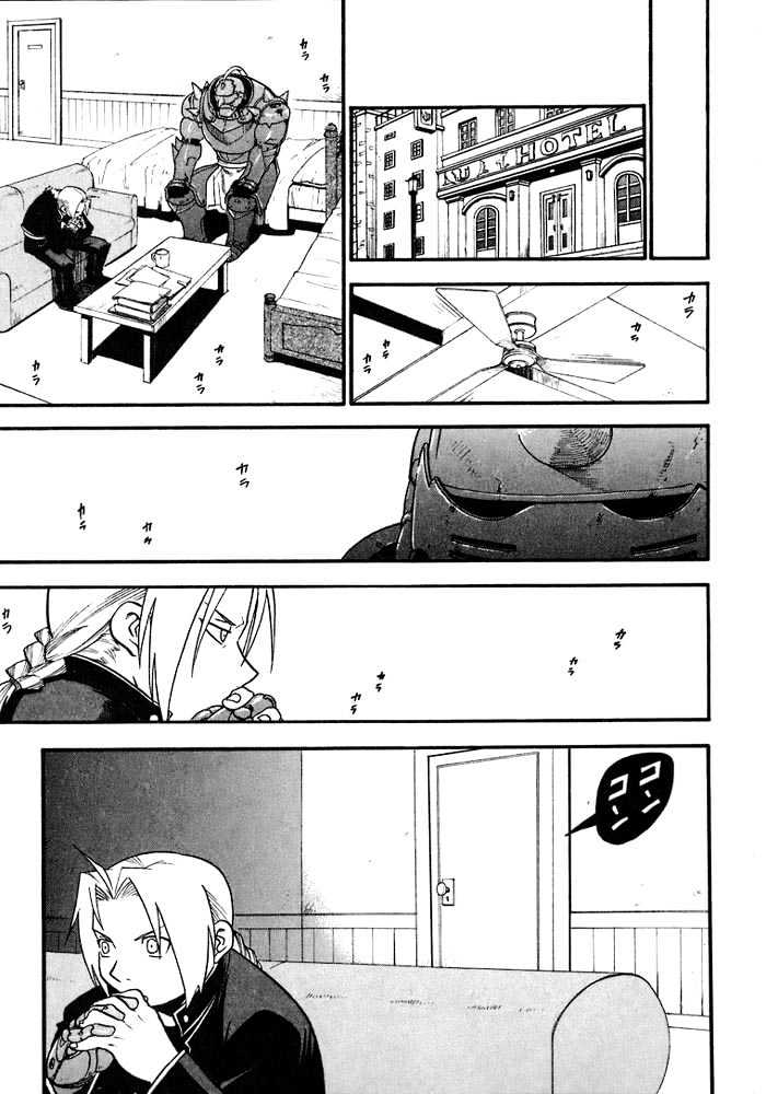 Fullmetal Alchemist - Vol.9 Chapter 36 : The Bitter Alchemist