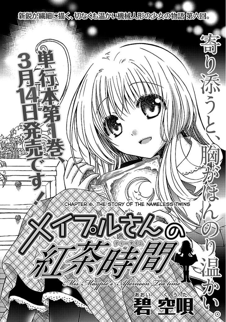 Mayple-San No Koucha Jikan - Vol.2 Chapter 6 : The Story Of The Nameless Twins