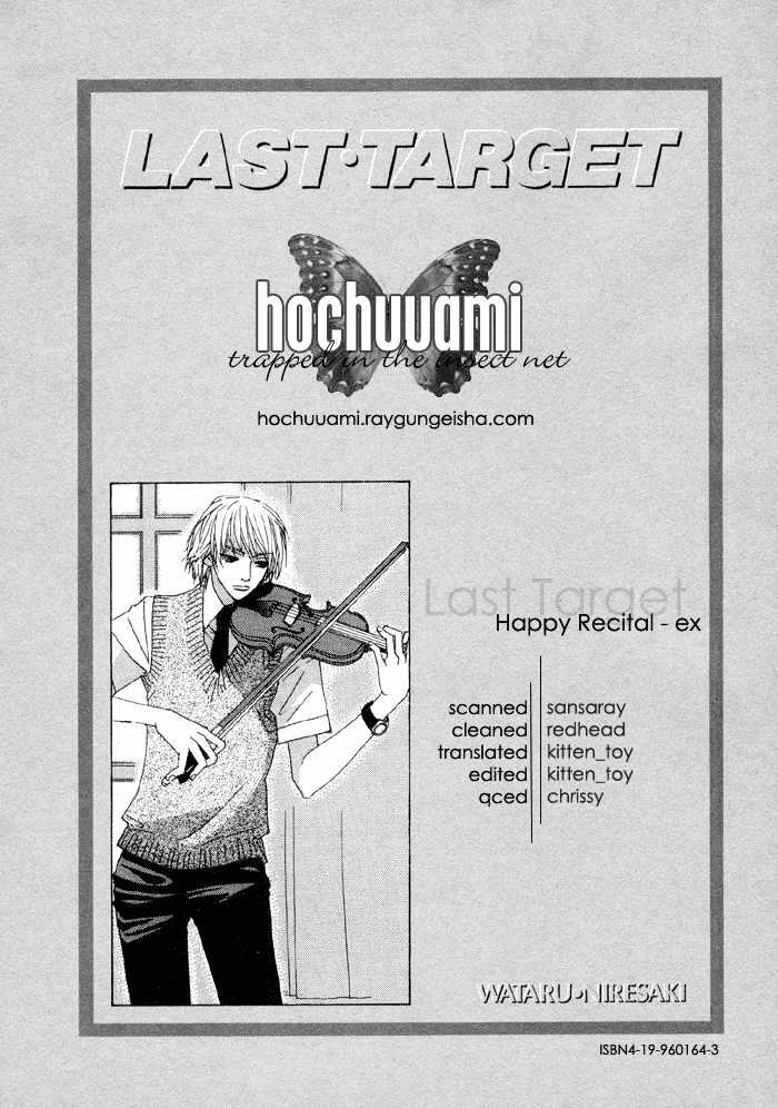 Last Target - Vol.1 Chapter 5 : Extra