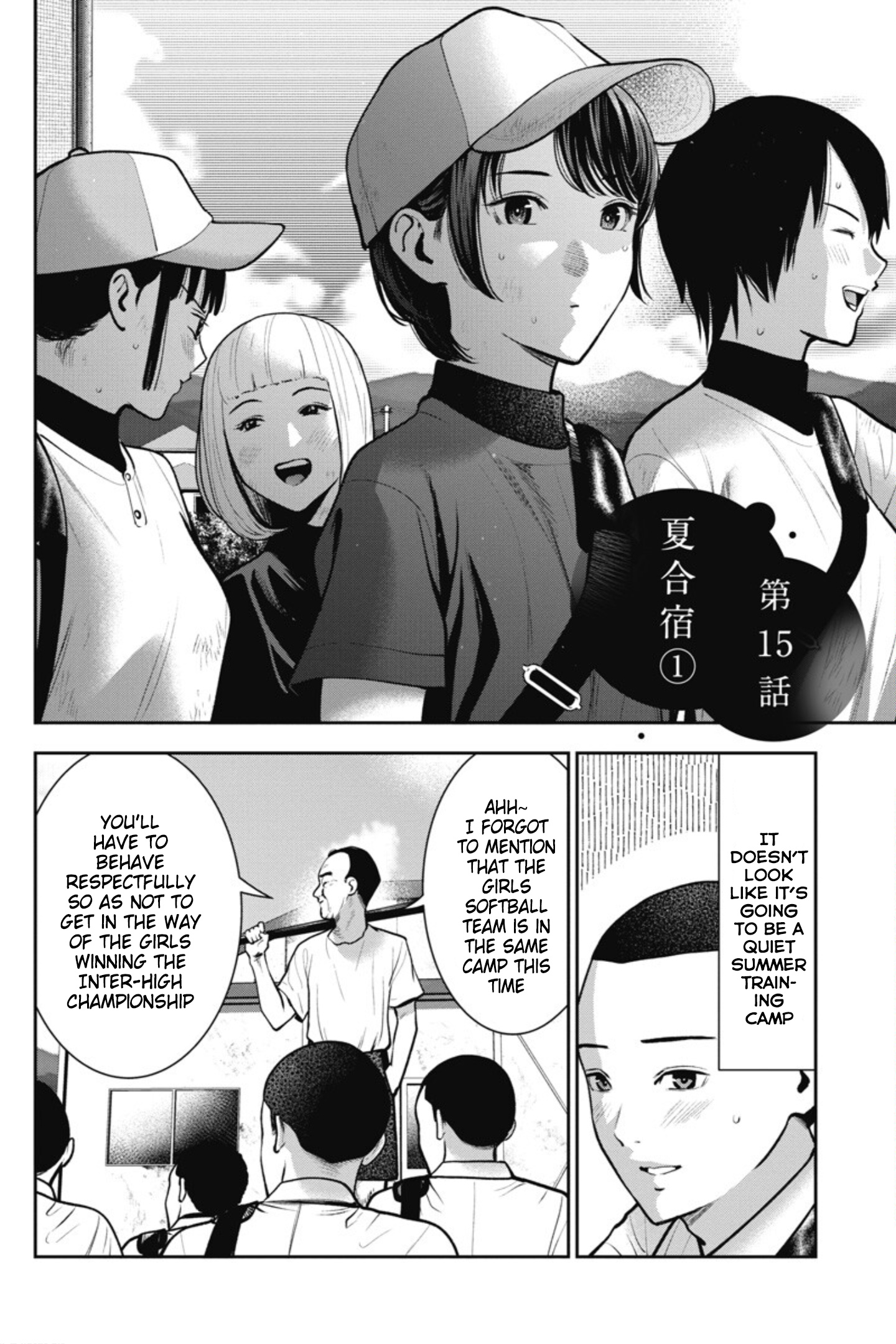 Double Play - Vol.3 Chapter 15: Summer Training Camp (Part 1)