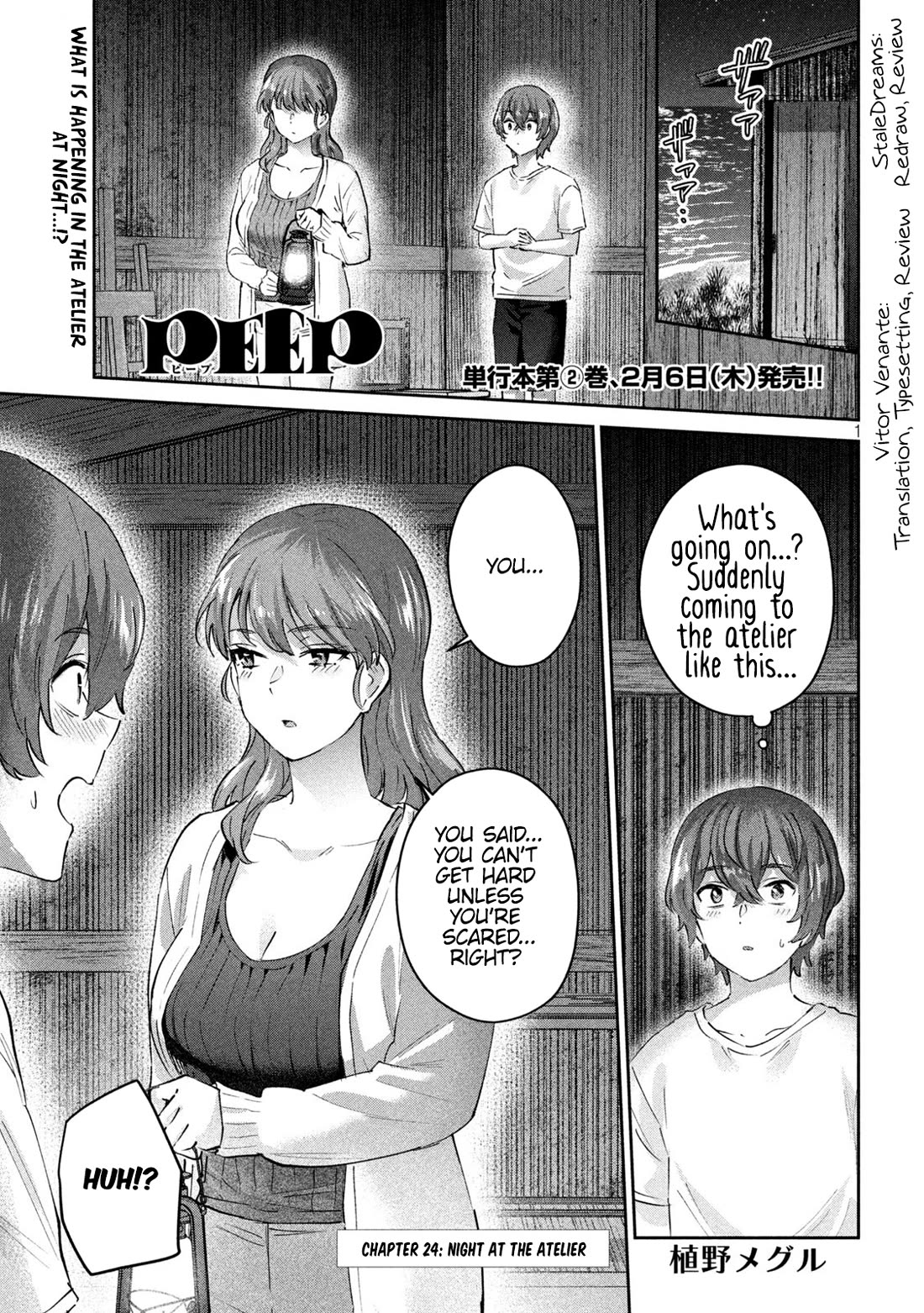 Peep - Chapter 24: Night At The Atelier