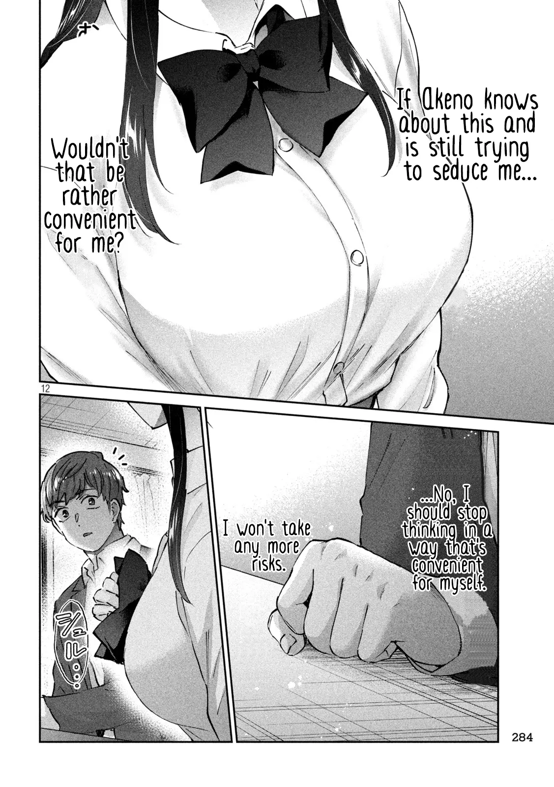 Peep - Chapter 8: Honor Student