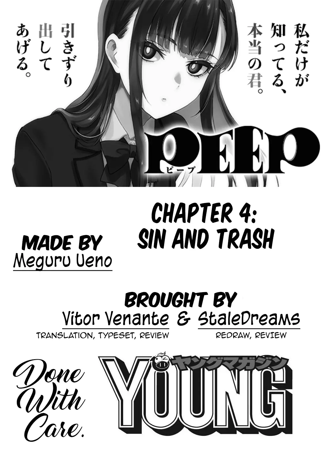 Peep - Chapter 4: Sin And Trash