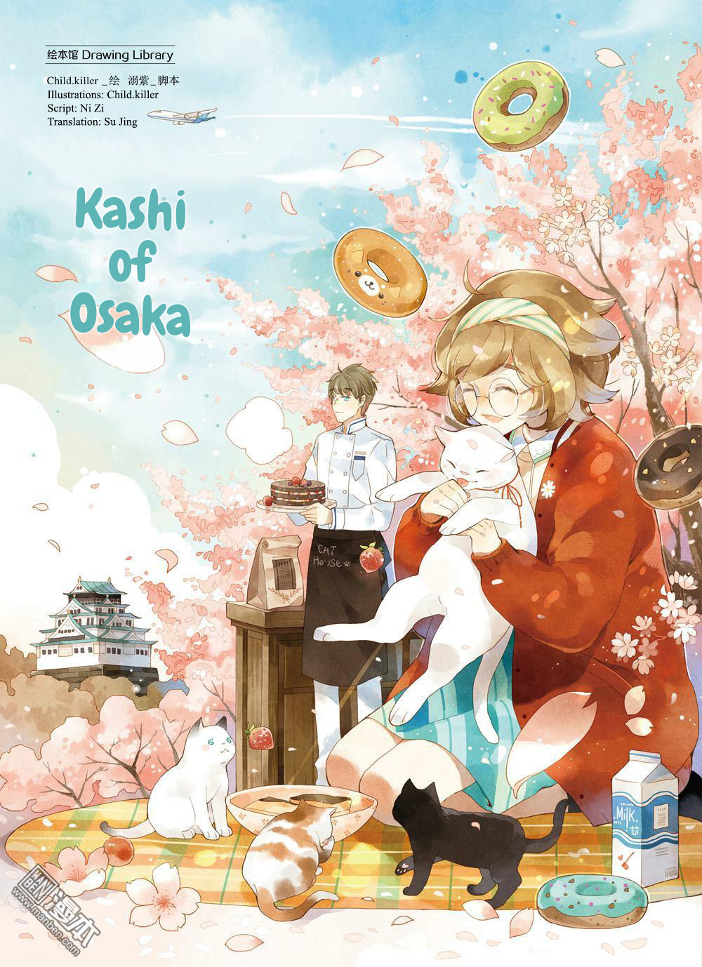 Kashi Of Osaka - Chapter : Oneshot