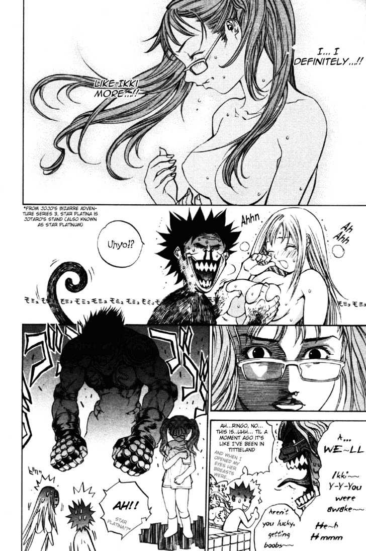 Air Gear - Vol.3 Chapter 23 : Trick:23