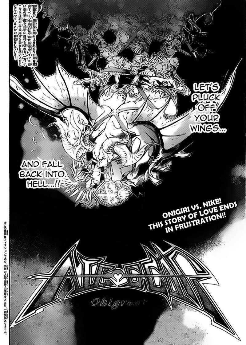 Air Gear - Vol.30 Chapter 313 : Trick 313