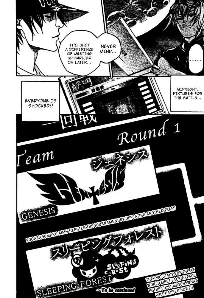 Air Gear - Vol.23 Chapter 210 : Trick:210