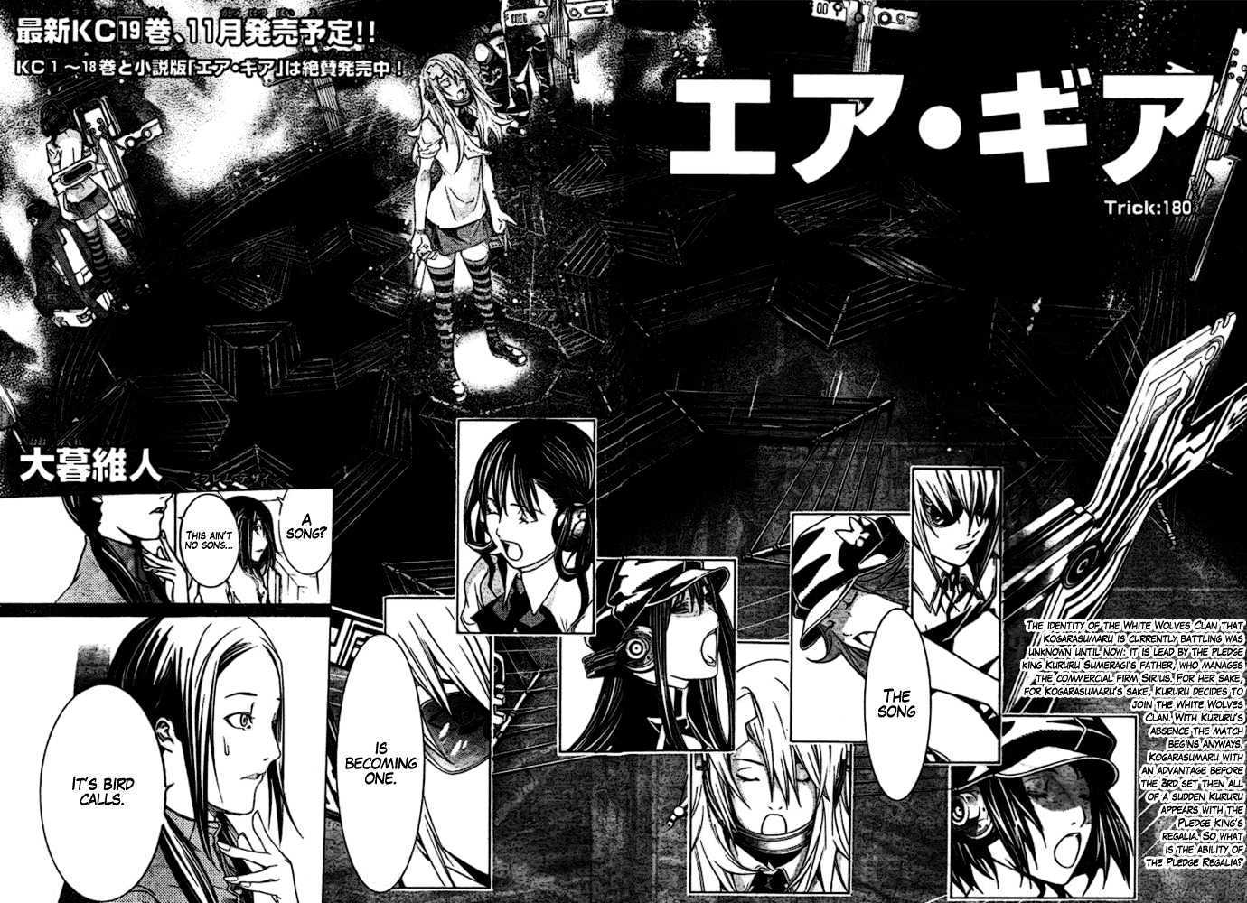 Air Gear - Vol.20 Chapter 180 : Trick:180