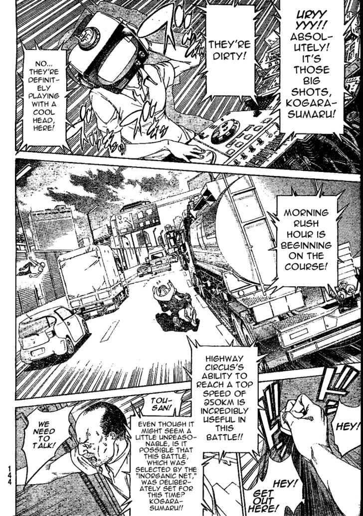 Air Gear - Vol.25 Chapter 231 : Trick:231