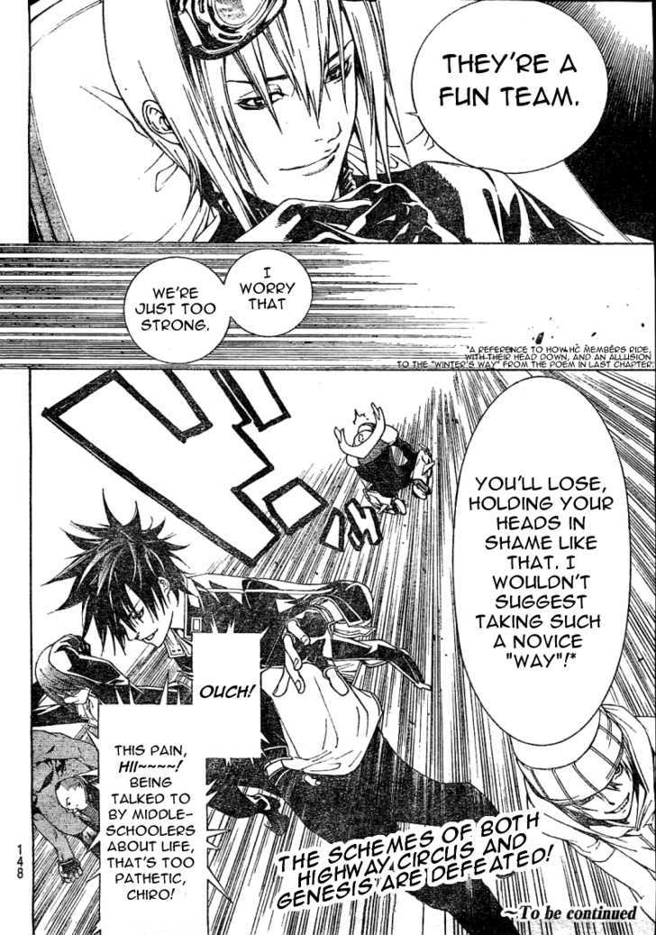 Air Gear - Vol.25 Chapter 231 : Trick:231