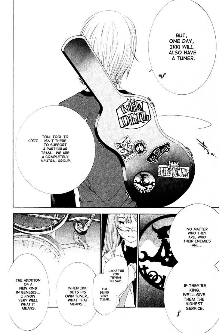 Air Gear - Vol.13 Chapter 109 : Trick:109