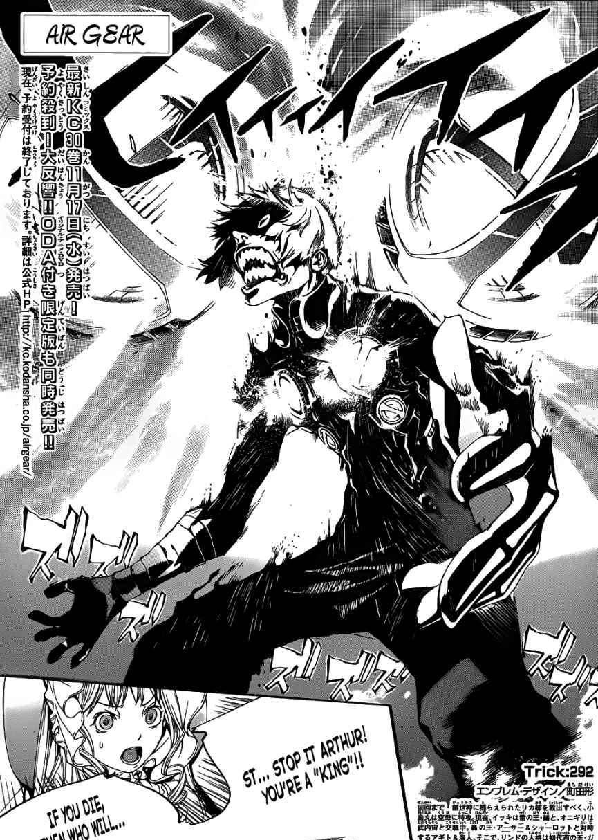 Air Gear - Vol.30 Chapter 292 : Trick 292