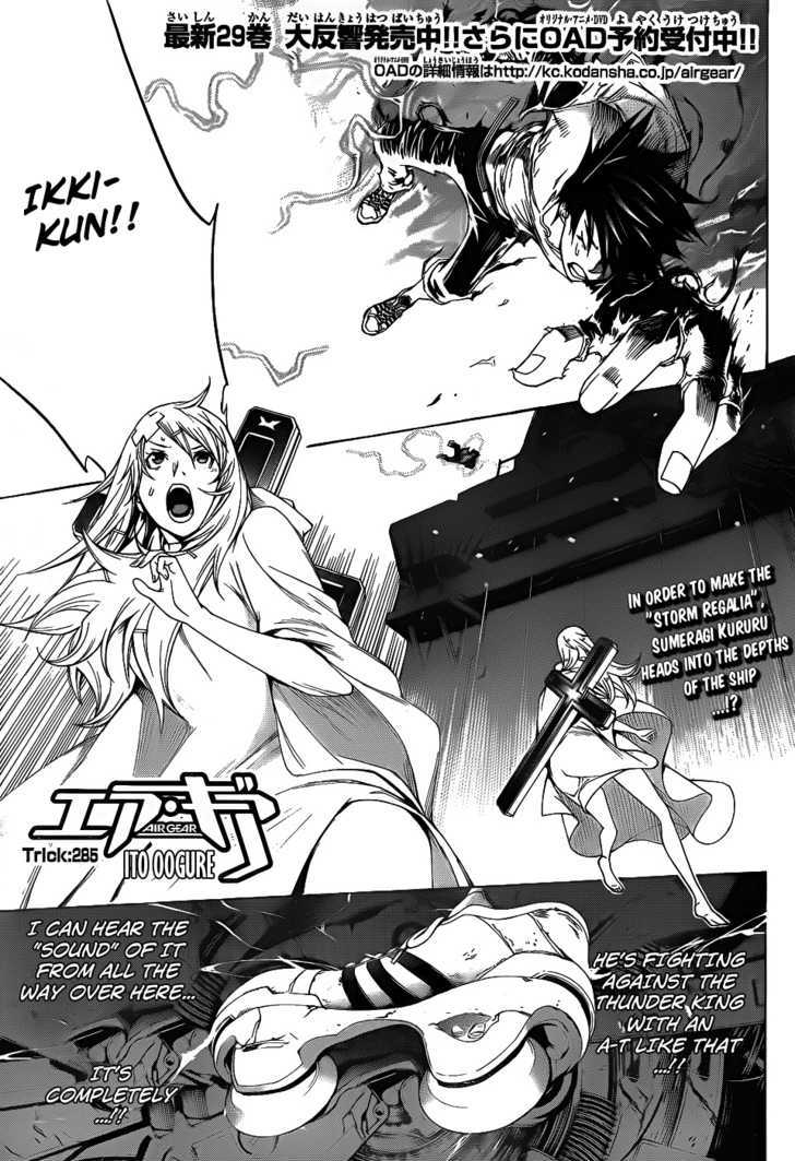 Air Gear - Vol.30 Chapter 285 : Trick 285