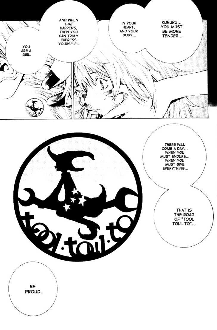 Air Gear - Vol.13 Chapter 105 : Trick:105