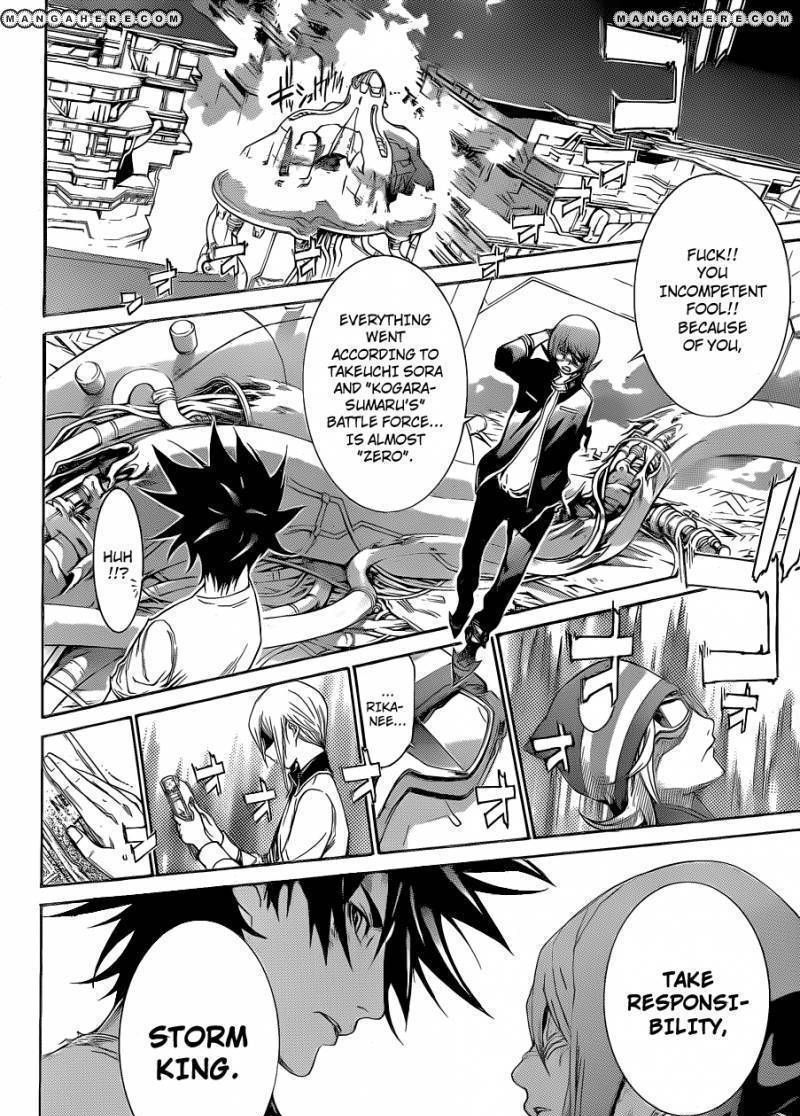 Air Gear - Vol.30 Chapter 326 : Trick 326