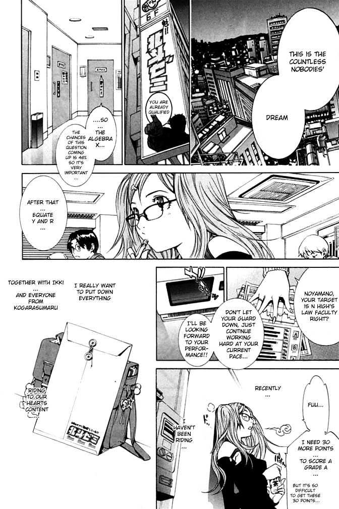 Air Gear - Vol.10 Chapter 85 : Trick:85