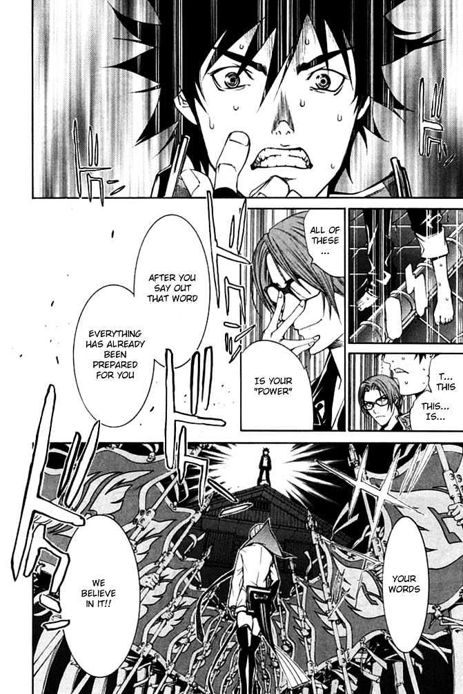 Air Gear - Vol.10 Chapter 85 : Trick:85