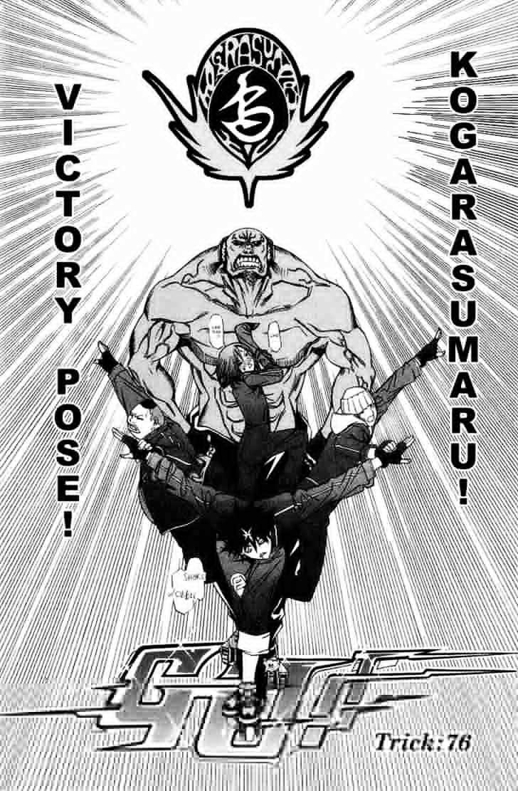 Air Gear - Vol.9 Chapter 76 : Trick:76