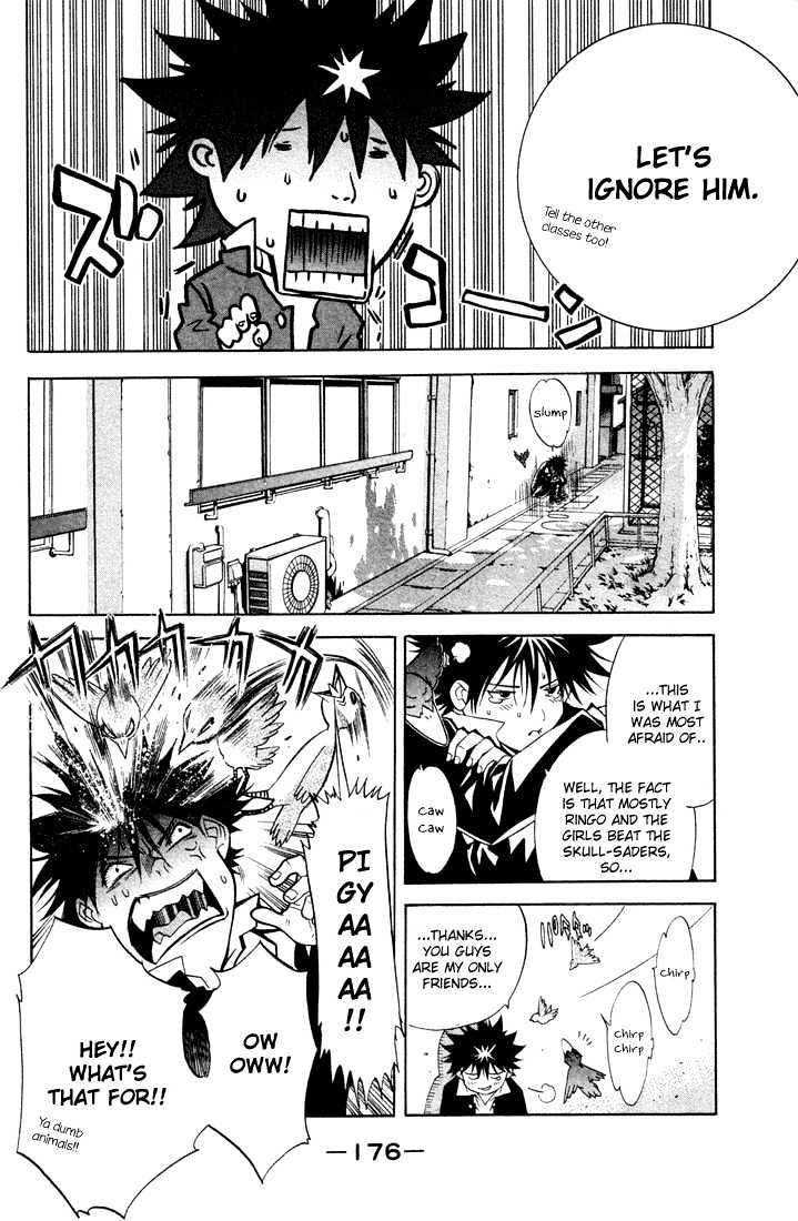 Air Gear - Vol.1 Chapter 4 : Trick:4