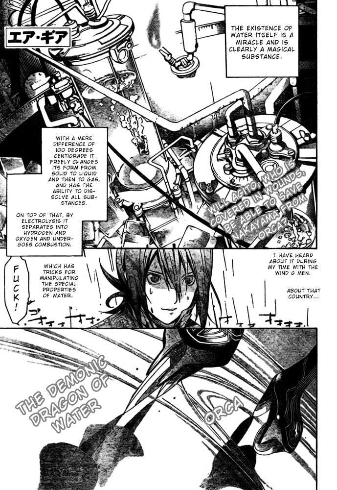 Air Gear - Vol.21 Chapter 192 : Trick:192