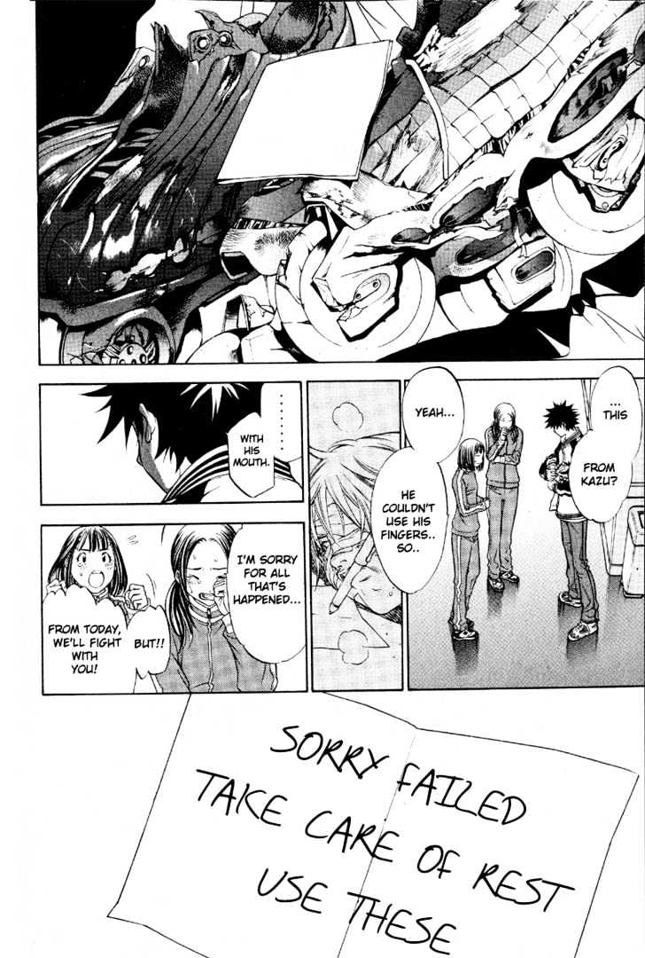 Air Gear - Vol.3 Chapter 15 : Trick:15