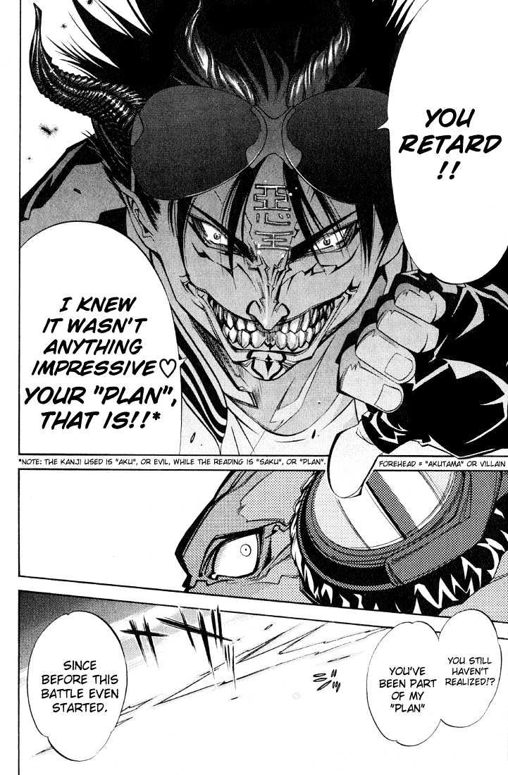 Air Gear - Vol.3 Chapter 20 : Trick:20