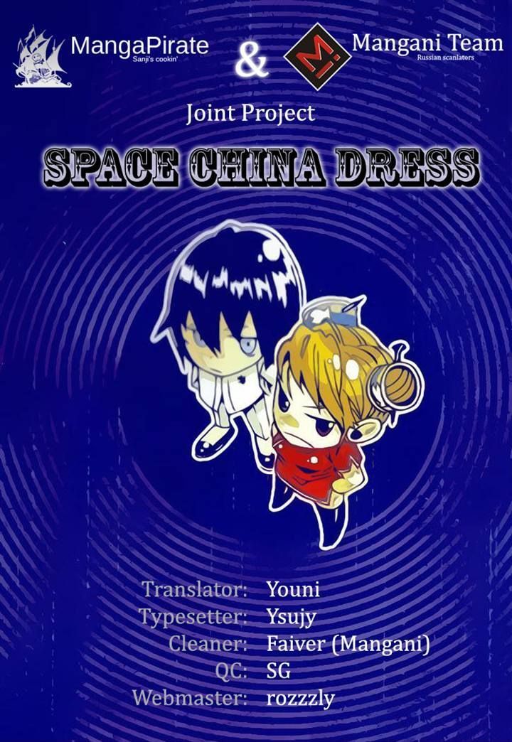 Space China Dress (Won Hyun-Jae) - Chapter 14