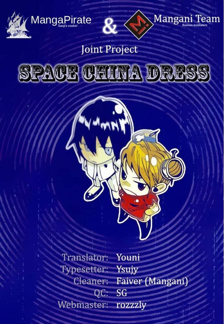 Space China Dress (Won Hyun-Jae) - Chapter 12