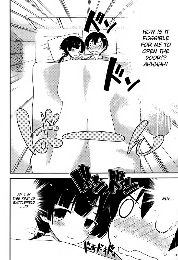 Ore No Kanojo To Osananajimi Ga Shuraba Sugiru - Chapter 21 : The Bed Is A Battlefield