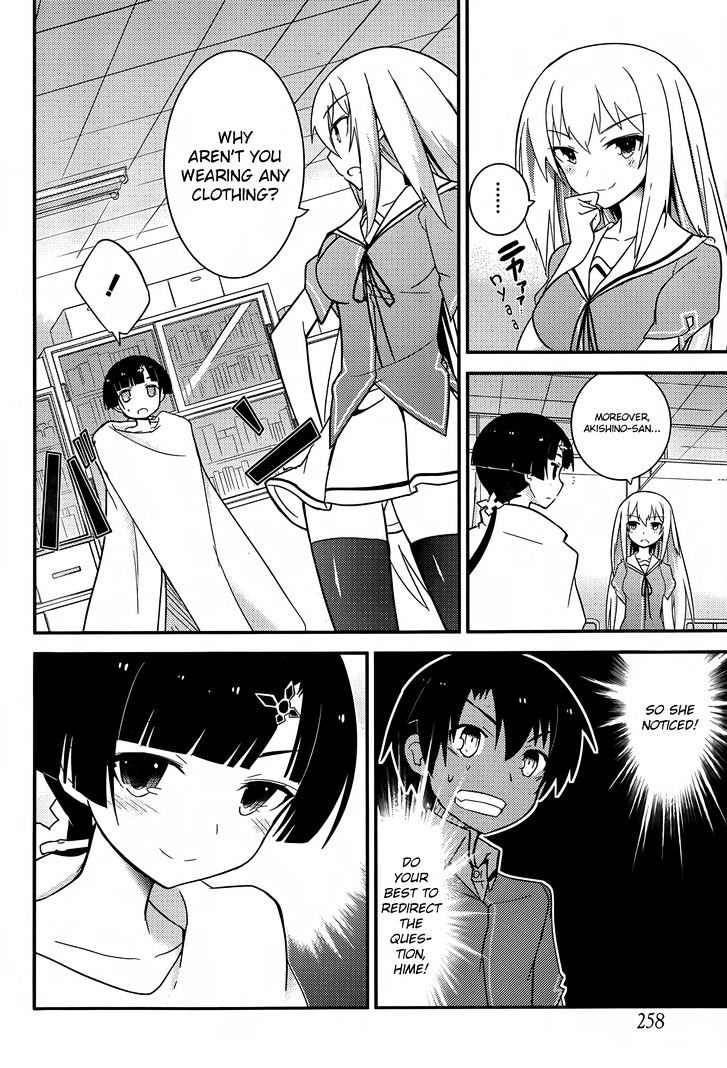 Ore No Kanojo To Osananajimi Ga Shuraba Sugiru - Chapter 21 : The Bed Is A Battlefield