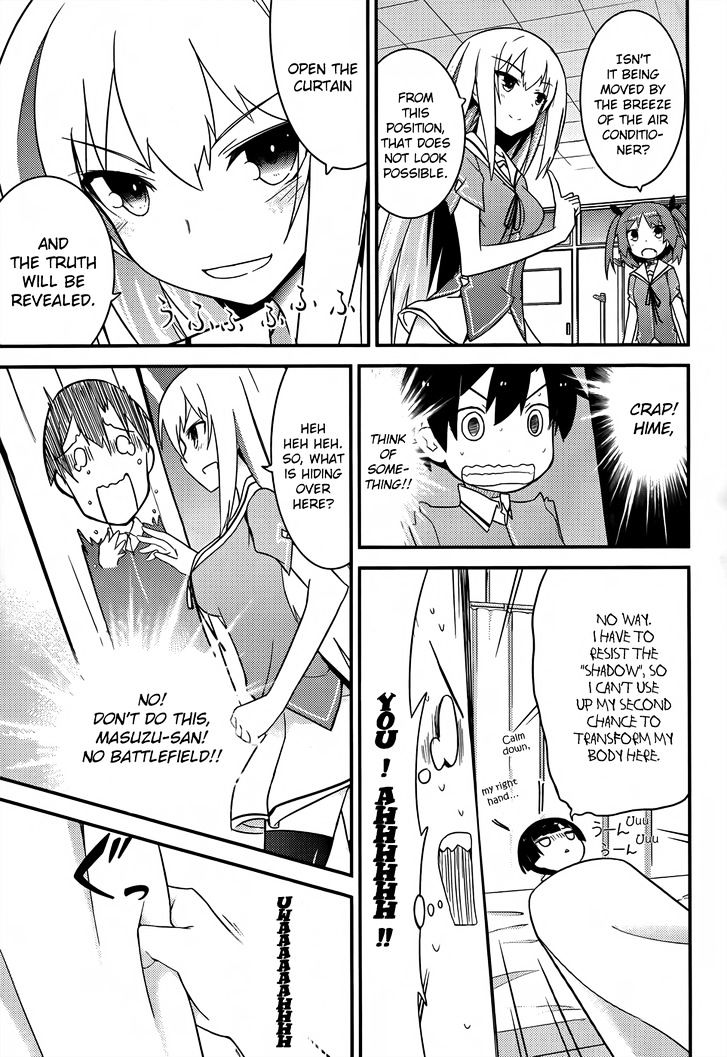 Ore No Kanojo To Osananajimi Ga Shuraba Sugiru - Chapter 21 : The Bed Is A Battlefield