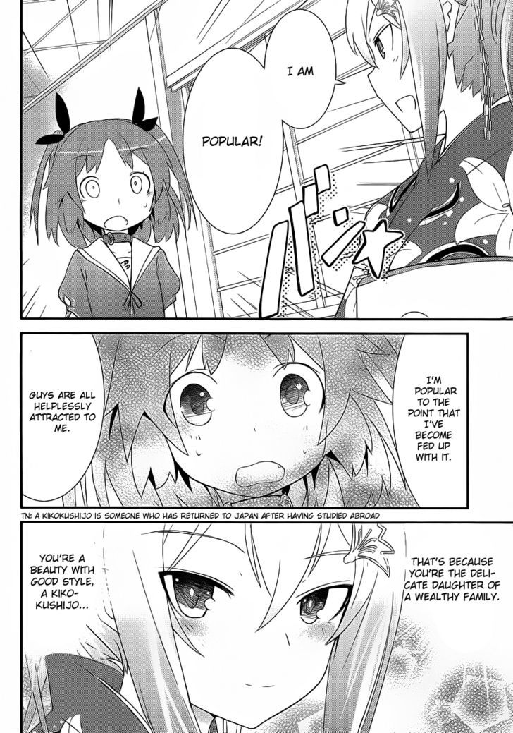 Ore No Kanojo To Osananajimi Ga Shuraba Sugiru - Chapter 4 : The Formed School Club Is A Battlefield