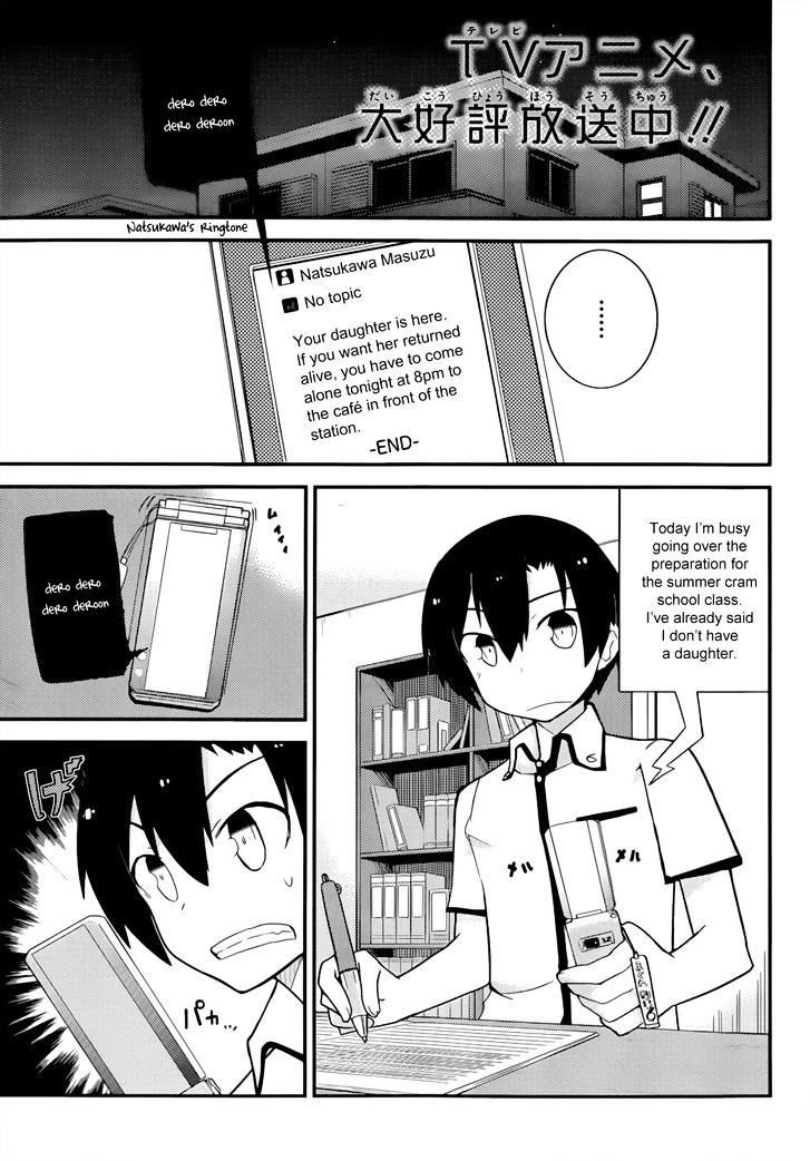 Ore No Kanojo To Osananajimi Ga Shuraba Sugiru - Chapter 24 : In A Cafe With The Girlfriend Is A Battlefield