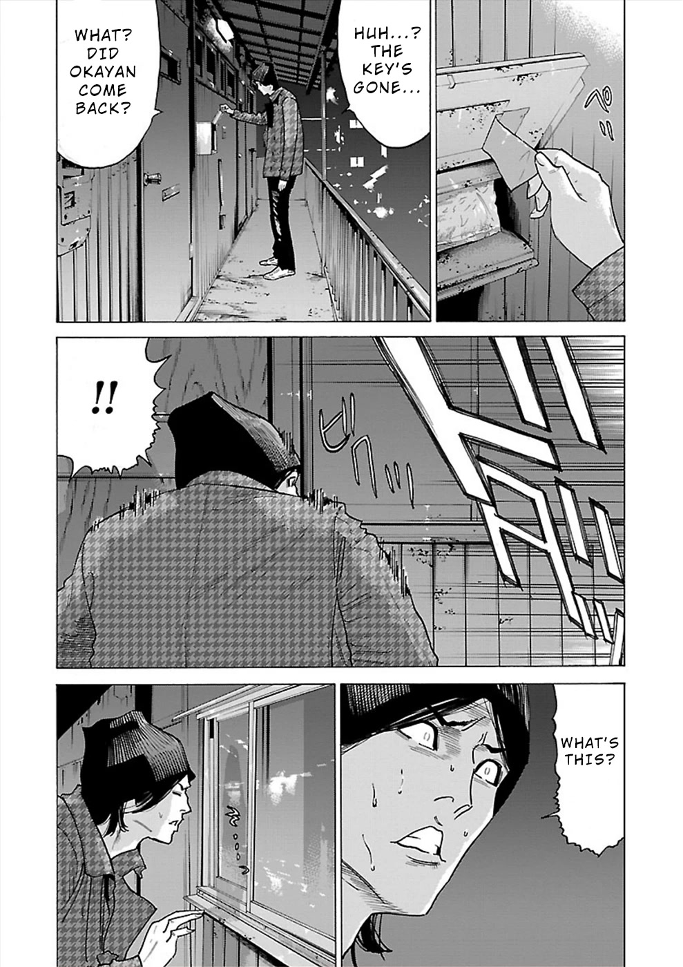 Genocider (Akiyoshi Takahiro) - Chapter 11: Her Screams