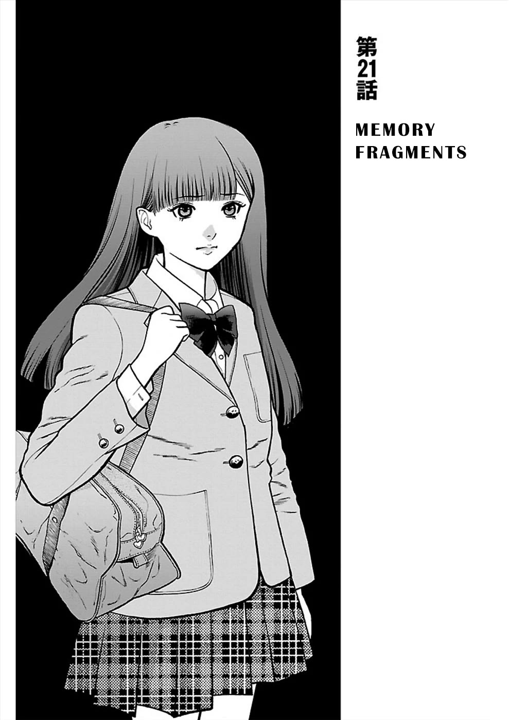 Genocider (Akiyoshi Takahiro) - Chapter 21: Memory Fragments