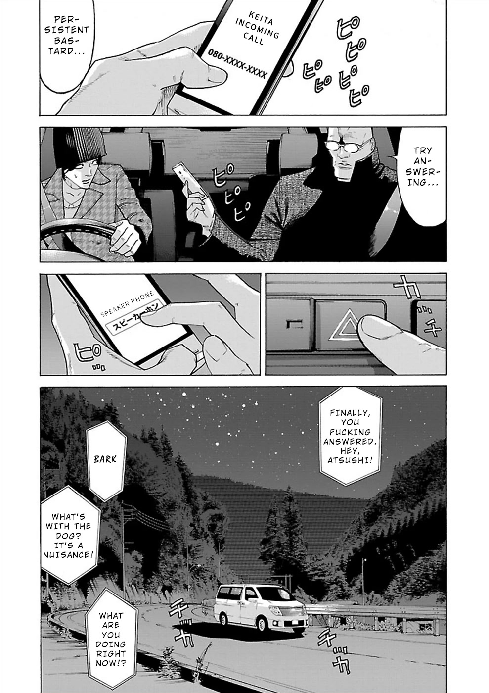 Genocider (Akiyoshi Takahiro) - Chapter 12: The Choice Of Life