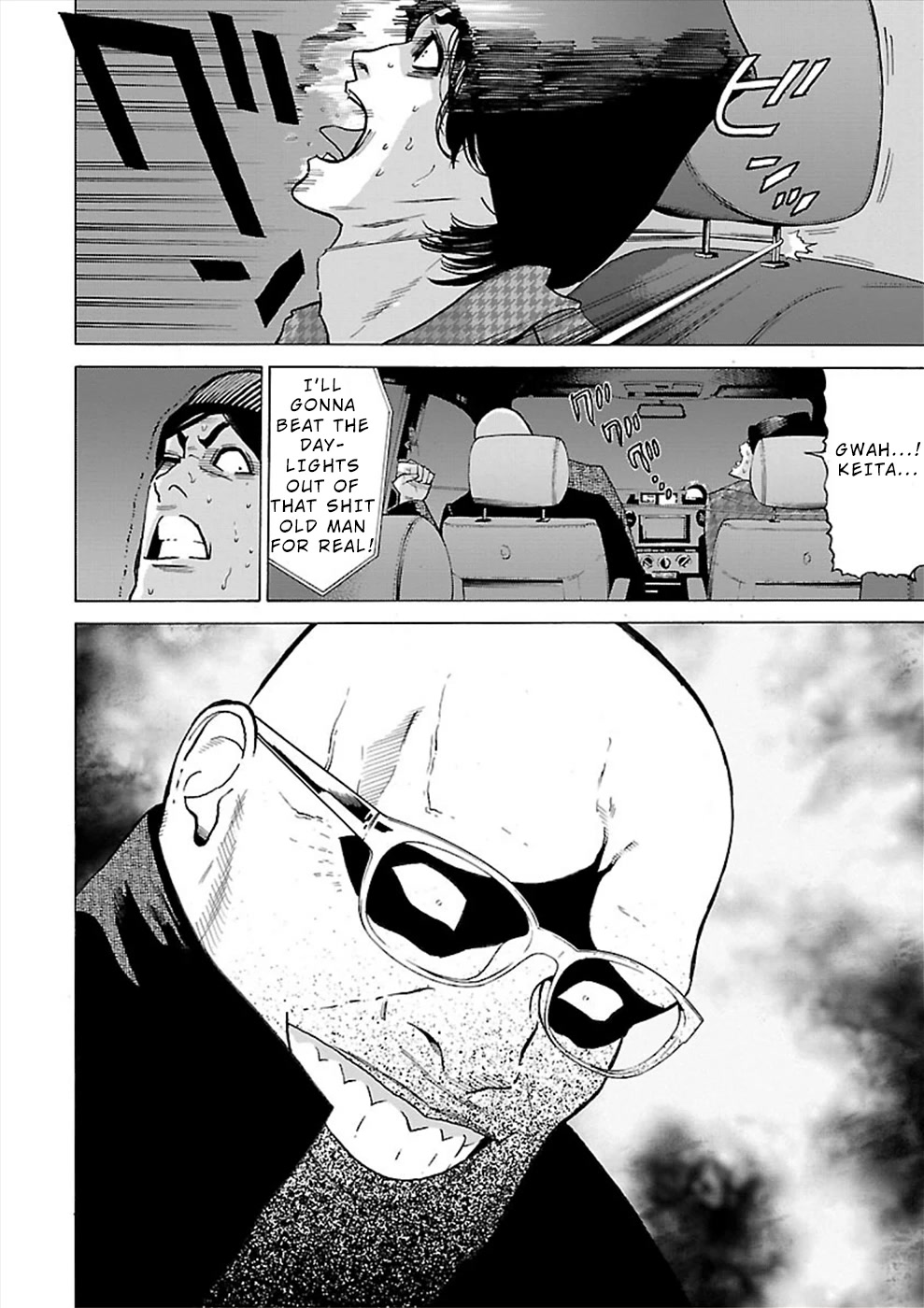 Genocider (Akiyoshi Takahiro) - Chapter 12: The Choice Of Life