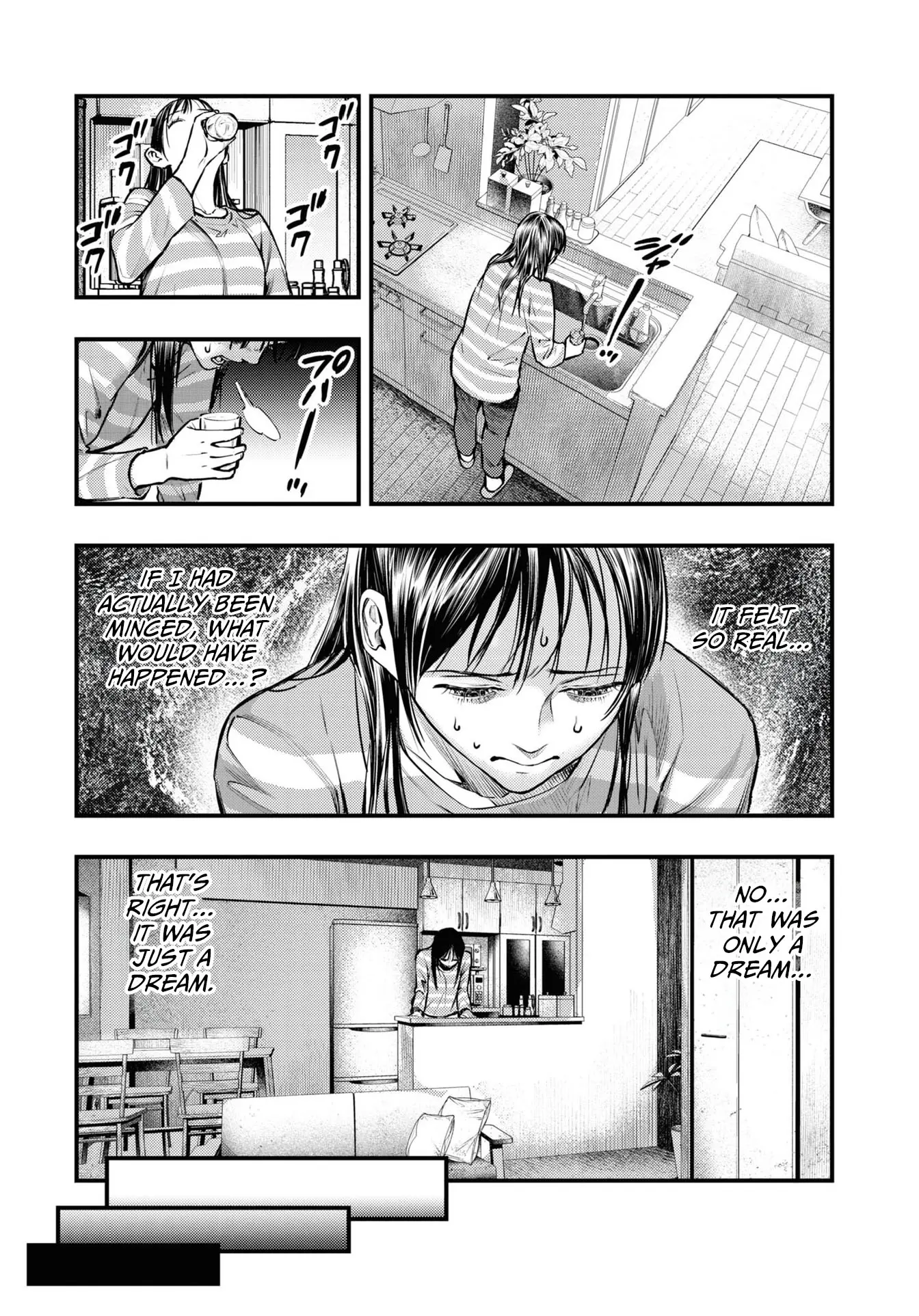 Net Keijiban Hyaku Monogatari Series - Vol.1 Chapter 1: Monkey Dream (Shimizu Aki)