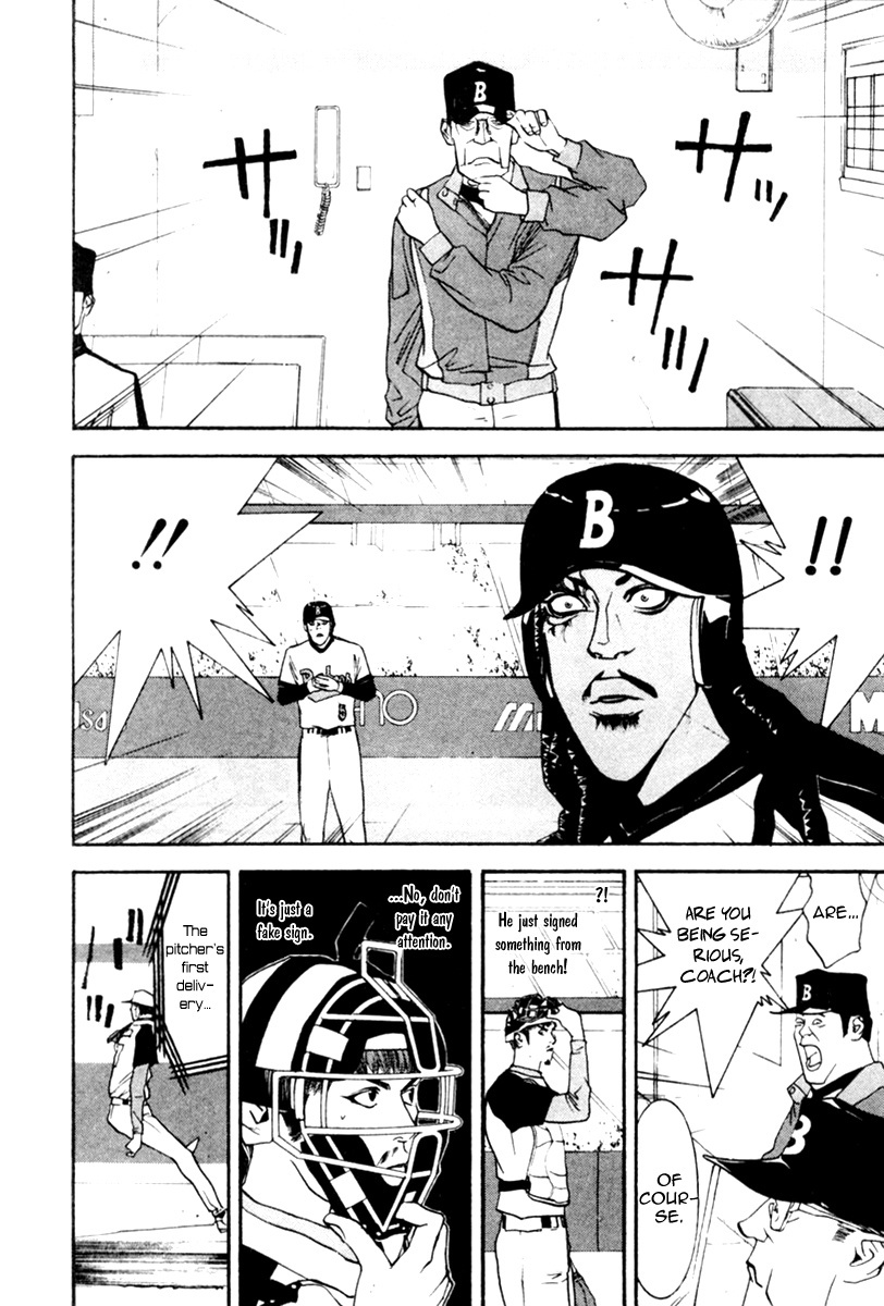 One Outs - Vol.6 Chapter 47: Lively Motion