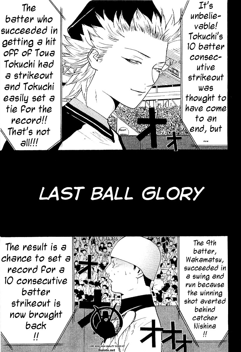 One Outs - Vol.20 Chapter 168.7 : Last Ball - Glory [End]