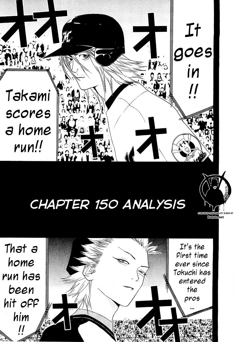 One Outs - Vol.17 Chapter 150 : Analysis