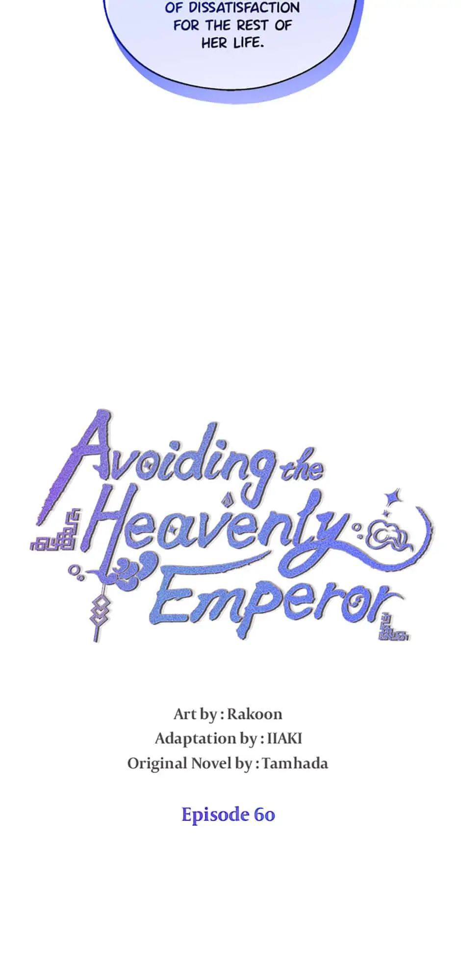 Avoiding The Heavenly Emperor - Chapter 60